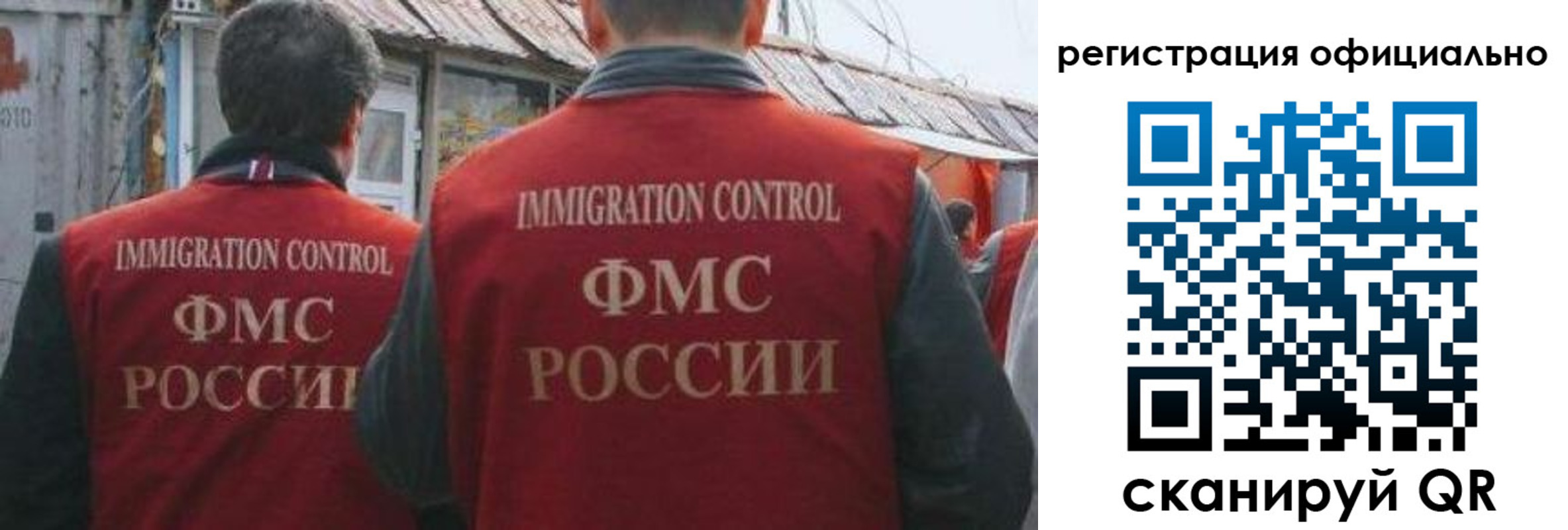 прописка ребенка в Сергиевом Посаде